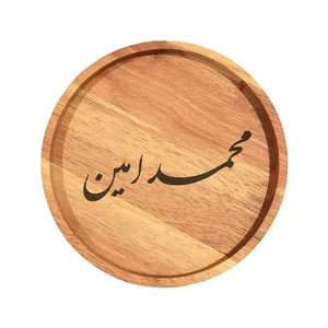 بشقاب چوبی مدل محمد امین