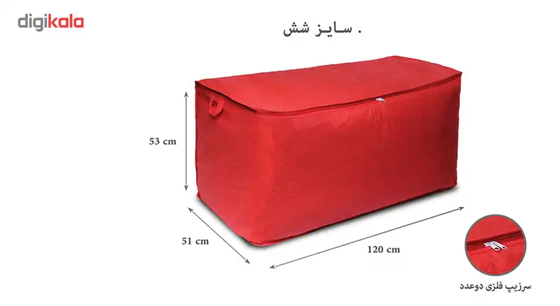 جعبه لباس سه لایه مدل 106سایز شش