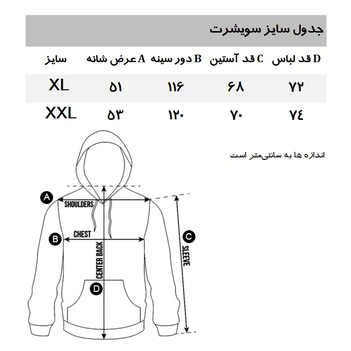 هودی مردانه مانگو مدل BK647APP