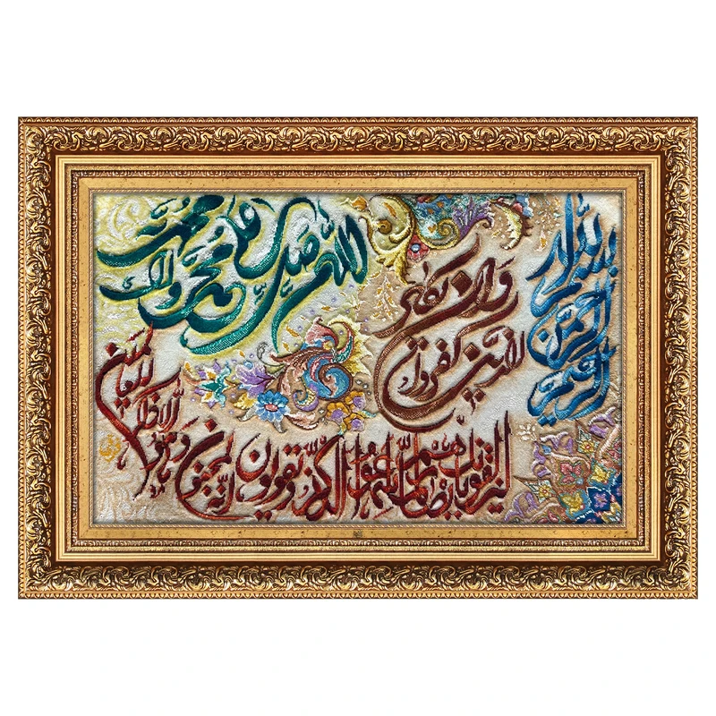 تابلو فرش دستباف فرش میرنظامی طرح وان یکاد و صلوات کد 2221