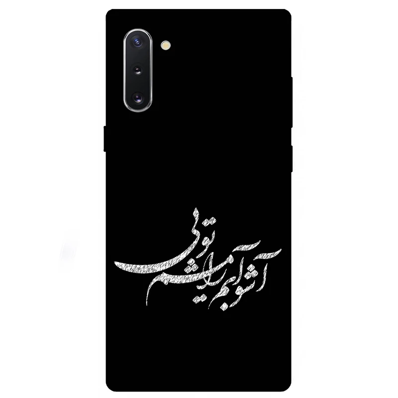 کاور مگافون طرح تایپوگرافی مدل 2391 مناسب برای گوشی موبایل سامسونگ Galaxy Note 10     
