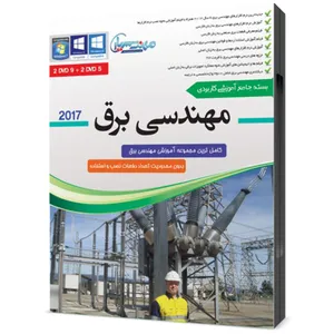 مجموعه آموزشی کاربردی مهندسی برق قدرت نشر مهندس یار 