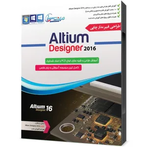 مجموعه آموزش جامع طراحی برد مدار چاپی Altium Designer به زبان فارسی نشر مهندس یار 