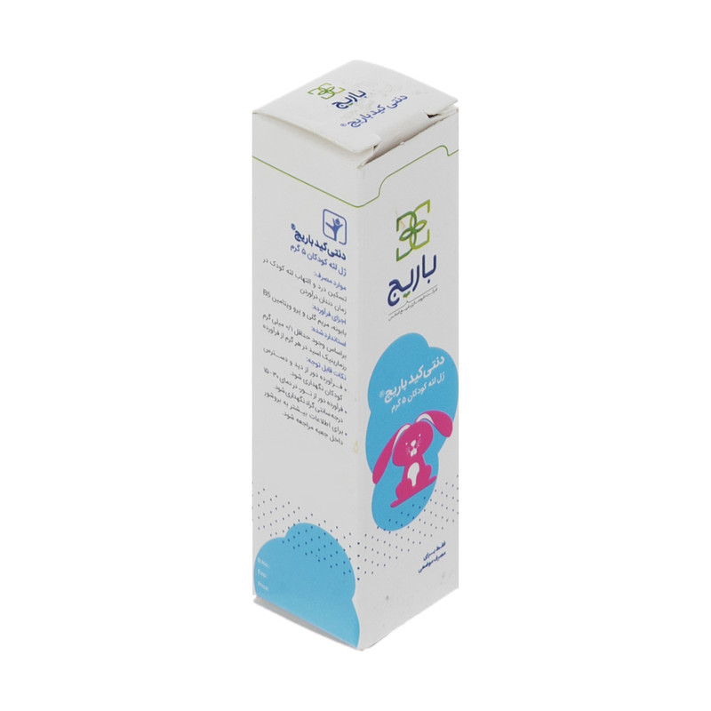 ژل دنتی کید باریج -5 گرم ژل دنتی کید باریج -5 گرم