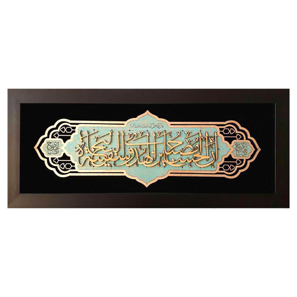 تابلو معرق چوب فاطر مدل 3328 سایز 25x60