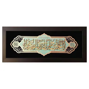 تابلو معرق چوب فاطر مدل 3328 سایز 25x60