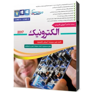 مجموعه آموزشی مهندسی الکترونیک نشر مهندس یار