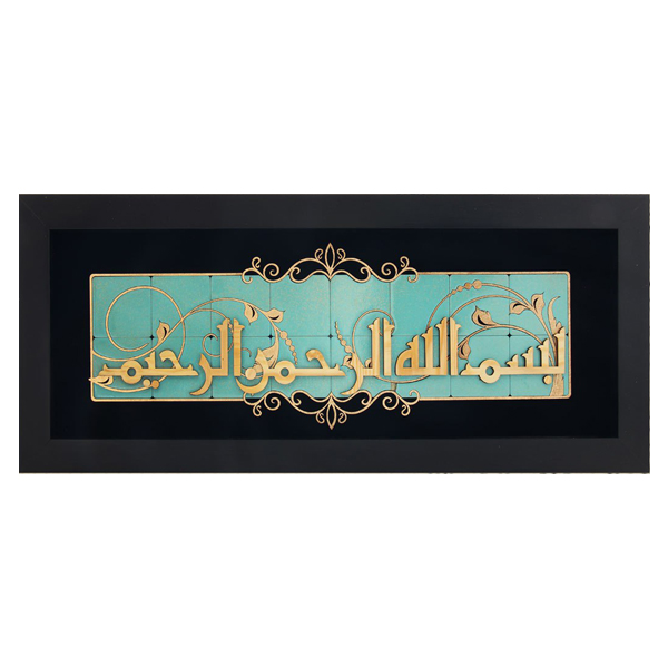تابلو معرق چوب فاطر مدل 3329سایز 25x60