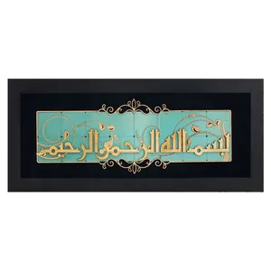 تابلو معرق چوب فاطر مدل 3329سایز 25x60
