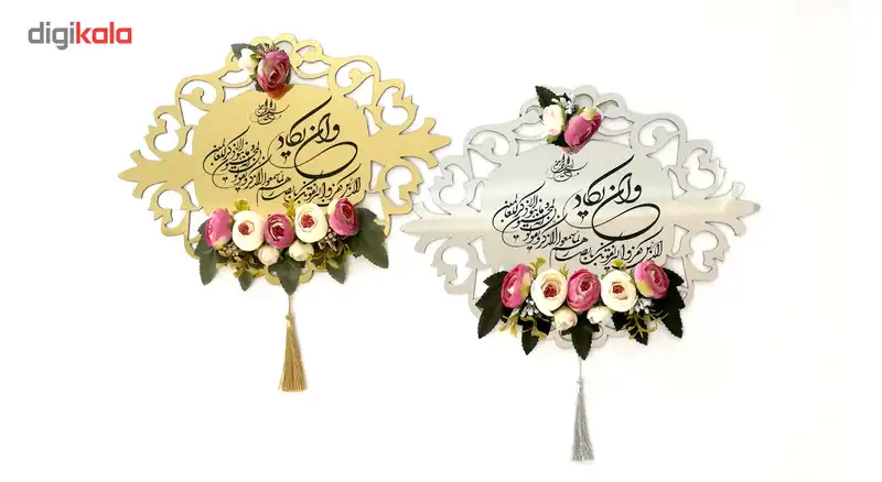 آویز و ان یکاد مدل Golden Pink