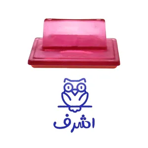 مهر حس آمیزی طرح جغد مدل اشرف