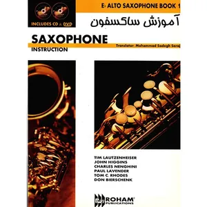 Saxophone Instruction