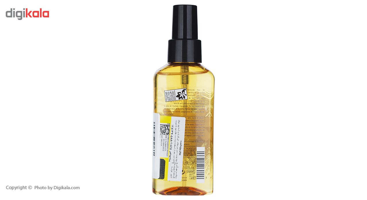 روغن آفتاب تاهیتی ایو روشه مدل سوان وژتال حجم 125 میلی لیتر