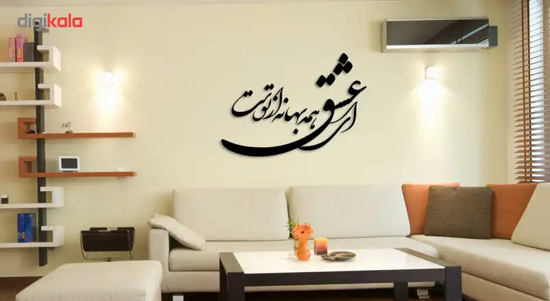 استیکر چوبی ژیوار طرح ای عشق