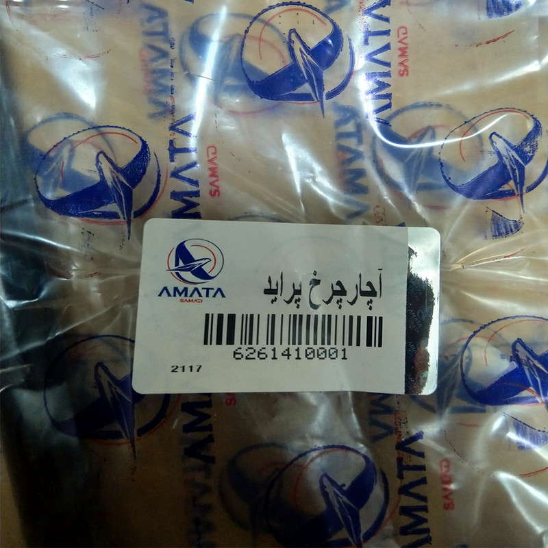 آچار چرخ خودرو آماتا کد AM سایز 14 میلی متر مناسب برای پراید آچار چرخ خودرو آماتا کد AM سایز 14 میلی متر مناسب برای پراید