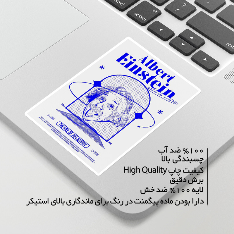 استیکر لپ تاپ ماسا دیزاین طرح EINSTEIN مدل STKA0037