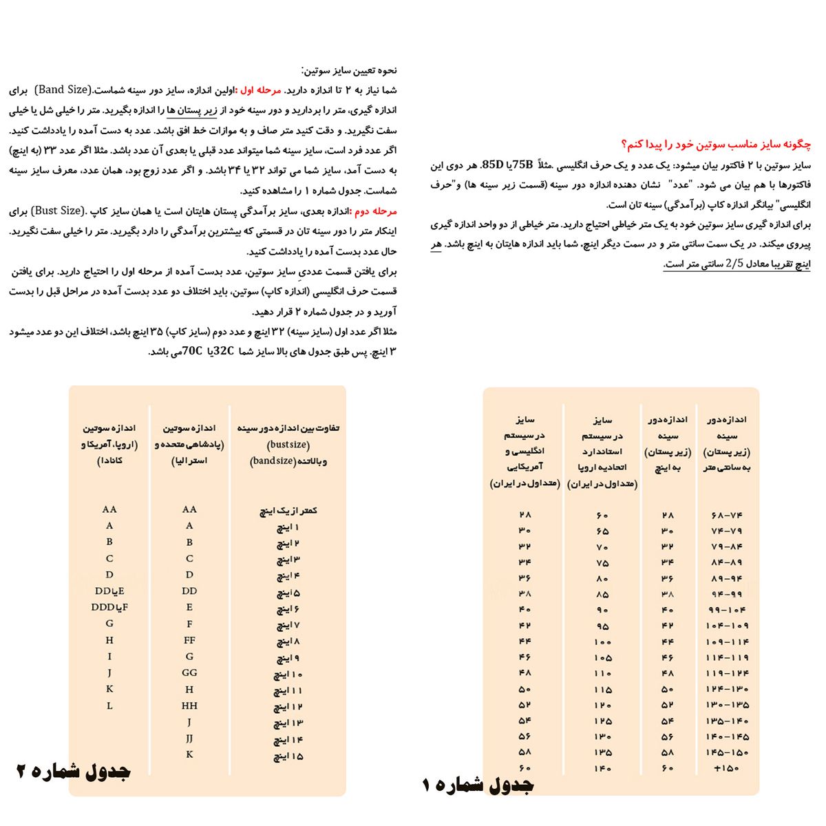 سوتین زنانه اسمارا مدل 297204 -  - 6