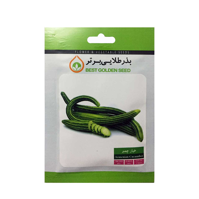 بذر صیفی جات پر مصرف بذر طلایی برتر کد P-S-BZT-08 مجموعه 8 عددی