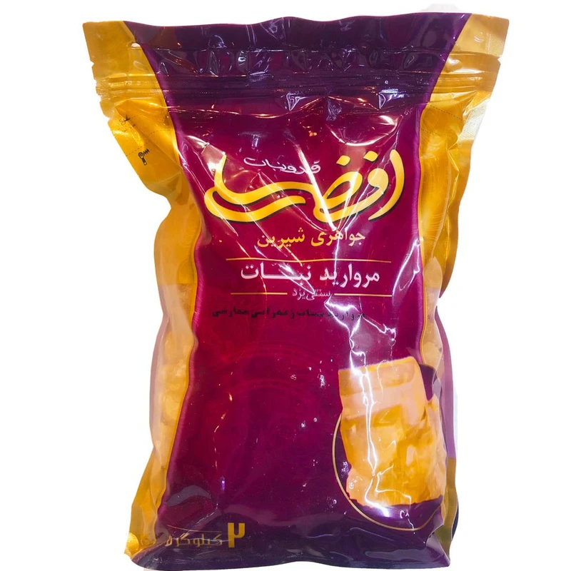 مروارید نبات زعفرانی افضلی - 2 کیلوگرم