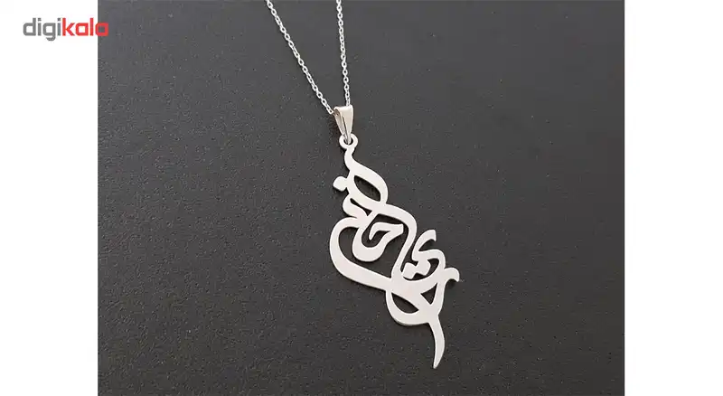گردنبند نقره ترمه مدل اسم ریحانه کد AC34