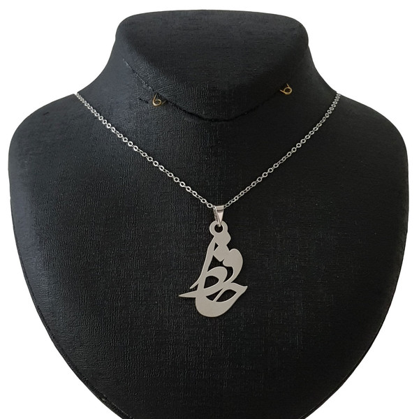 گردنبند نقره ترمه مدل اسم حافظ کد AC34