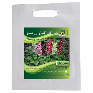 بذر  گل ختمی الوان گلباران سبز