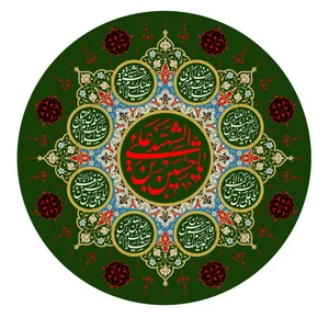 پرچم مدل امام حسین  کد 15.100