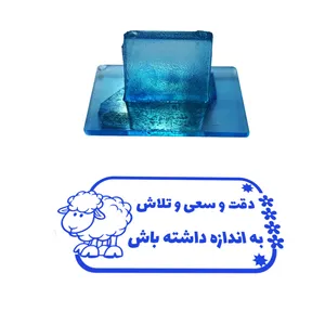 مهر مدل تشویقی دانش آموز طرح دقت و سعی و تلاش به اندازه داشته باش کد T-1123