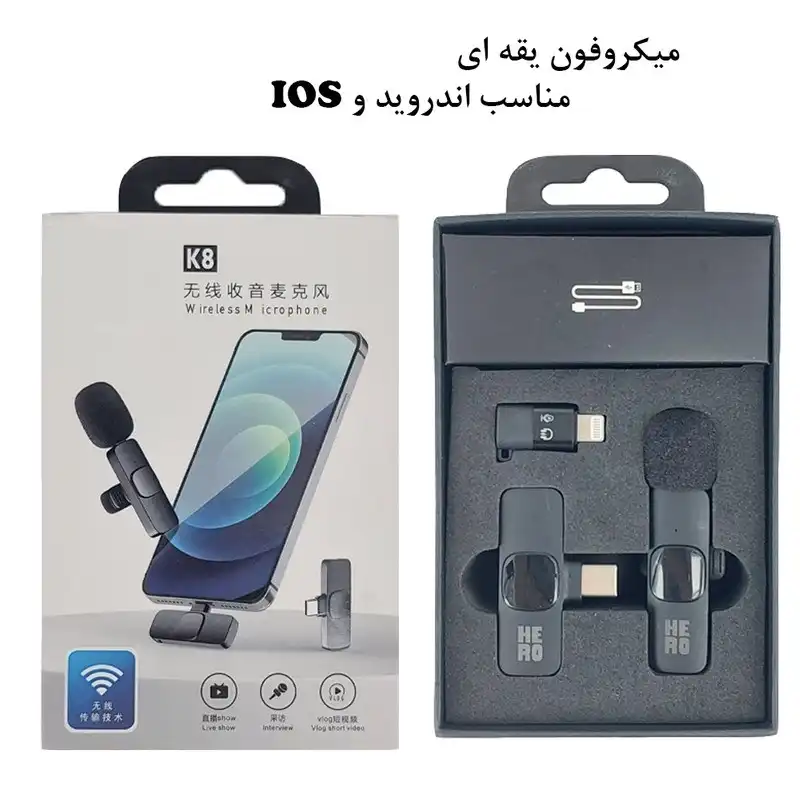 میکروفن بی سیم مدل K8 New 2024