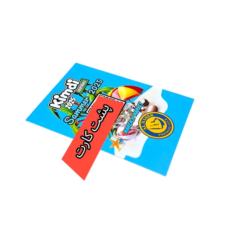 اسباب بازی شانسی کیمدی مدل رونالدو سامر 2025 summer