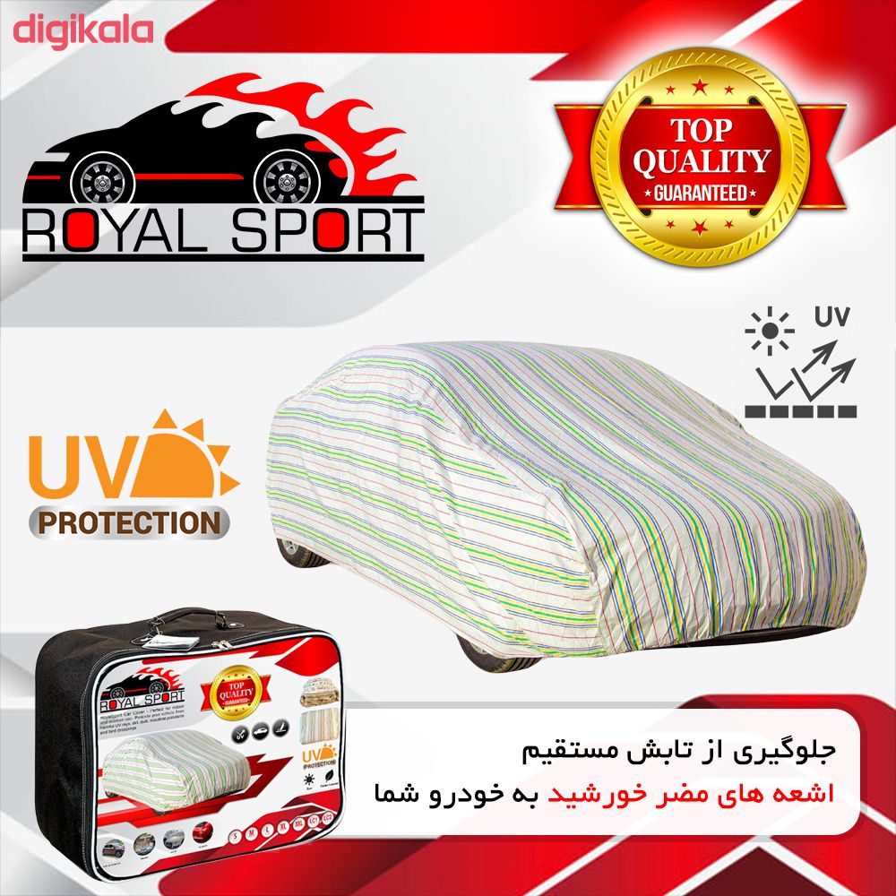 چادر خودرو رویال اسپرت مدل UV RESISTANT مناسب برای برلیانس V5 main 1 1