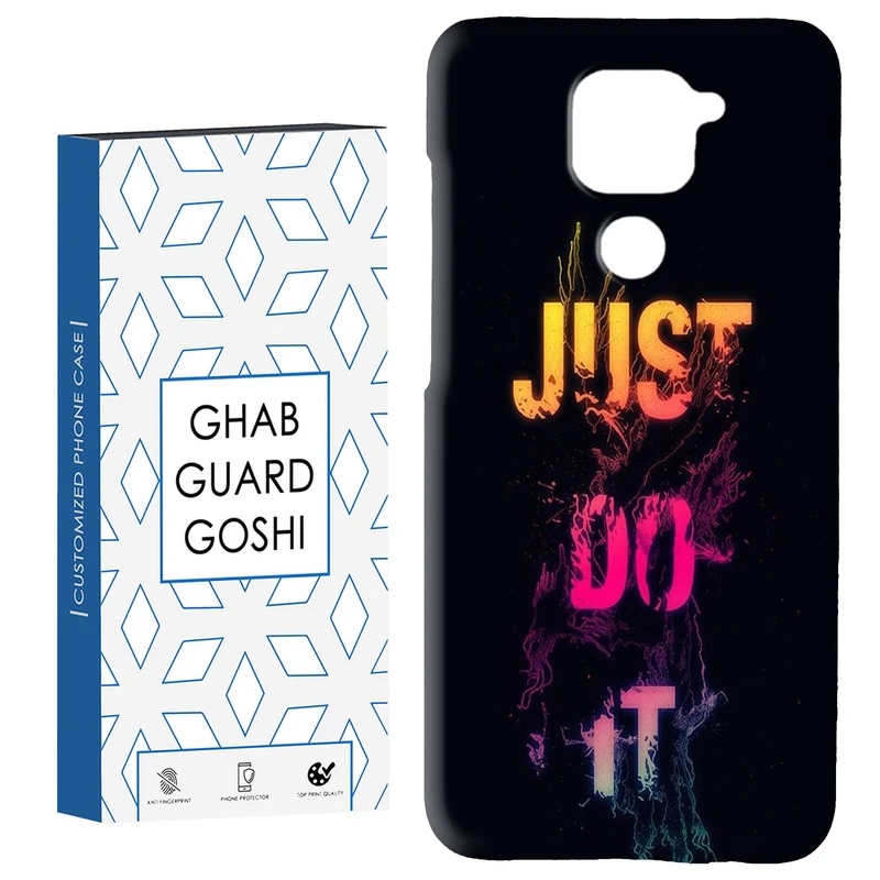 کاور قاب گارد گوشی طرح just do it کد Dimo-106 مناسب برای گوشی موبایل شیائومی Redmi Note 9 4G