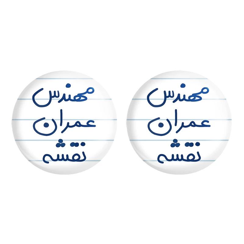 مگنت خندالو مدل مهندس عمران نقشه کد 5604 مجموعه 2 عددی