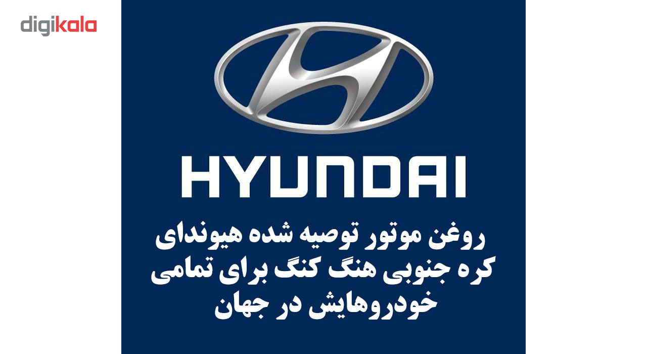 روغن موتور خودرو شل هلیکس مدل HELIX HX7 10W- 40 حجم 4 لیتر