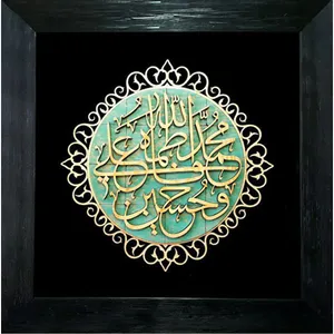 تابلو معرق چوب فاطر مدل 3323 سایز 26x26