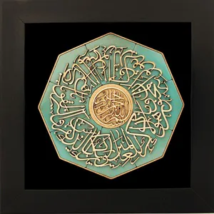 تابلو معرق چوب فاطر مدل 3322 سایز 26x26