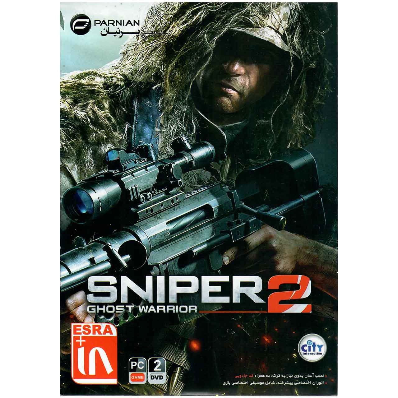 بازی Sniper 2 Ghost Warrior مخصوص PC 