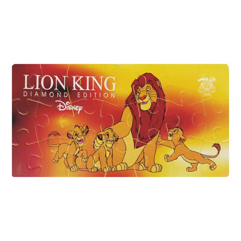 پازل 21 تکه طرح شیر شاه