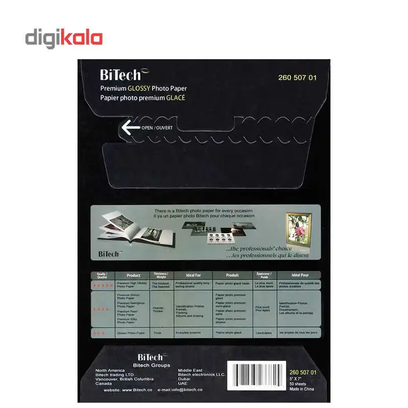 کاغذ عکس بای تک مدل Glossy سایز 13*18 بسته 50 عددی