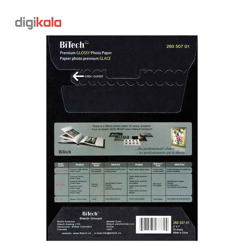 کاغذ عکس بای تک مدل Glossy سایز 13*18 بسته 50 عددی