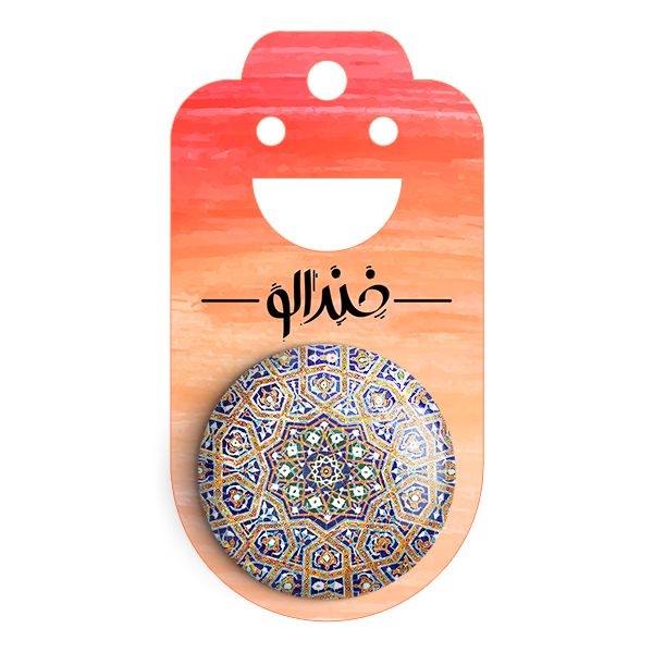 پیکسل خندالو طرح کاشی کد 2187