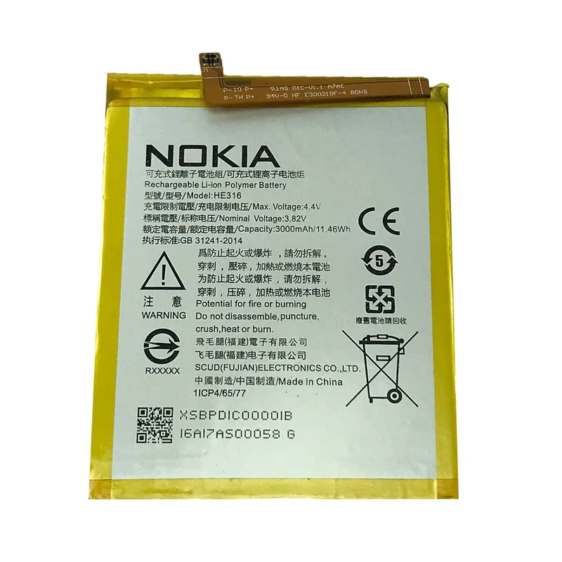 باتری مدل HE316 با ظرفیت 3000 میلی آمپر مناسب گوشی نوکیا 6