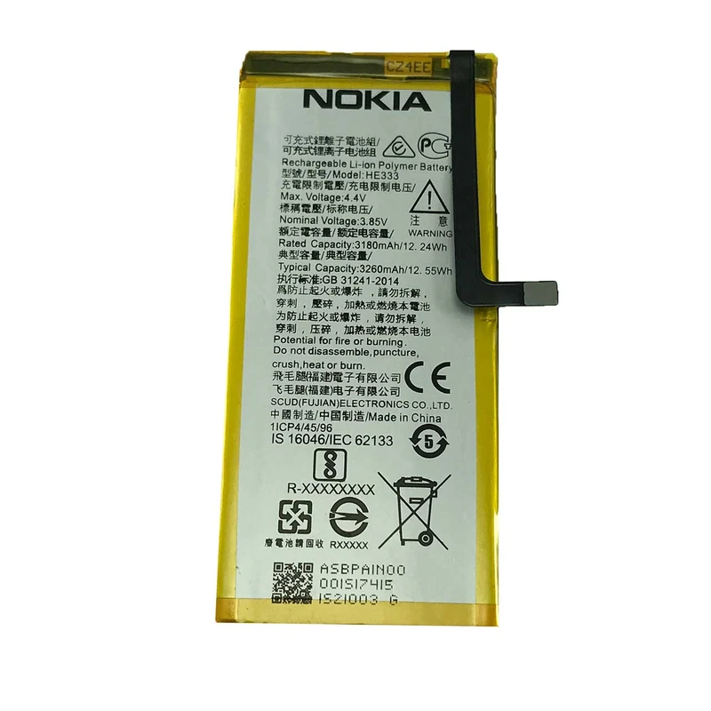 باتری مدل HE333 با ظرفیت 3260 میلی آمپر مناسب گوشی نوکیا 8