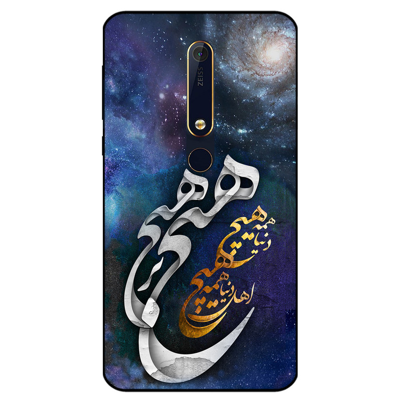 کاور مگافون کد 7702 مناسب برای گوشی موبایل نوکیا 6.1