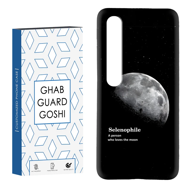 کاور قاب گارد گوشی طرح ماه کد Dimo-063 مناسب برای گوشی موبایل شیائومی Mi 10 / Mi 10 pro