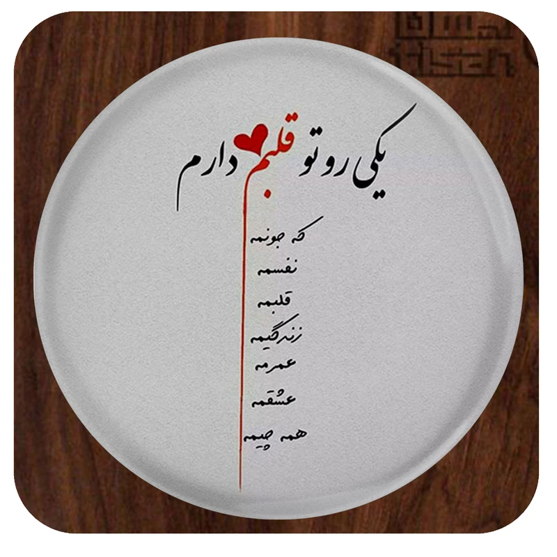 آینه آرایشی جیبی مدل یکی رو تو قلبم دارم کد 1016