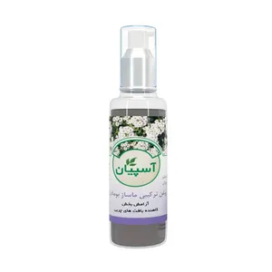 روغن ماساژ آسپیان دارو مدل بومادران حجم 30 میلی لیتر