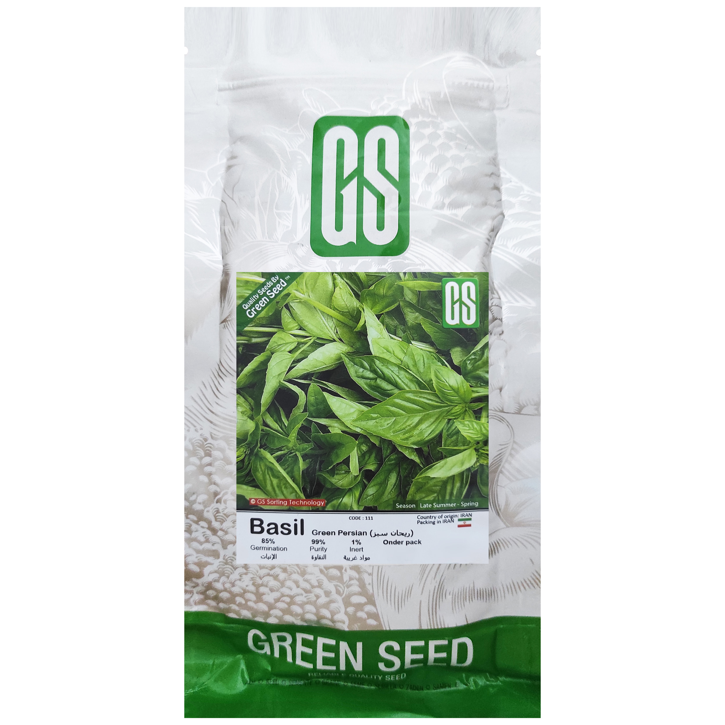 بذر ریحان سبز گرین سید مدل KIO7