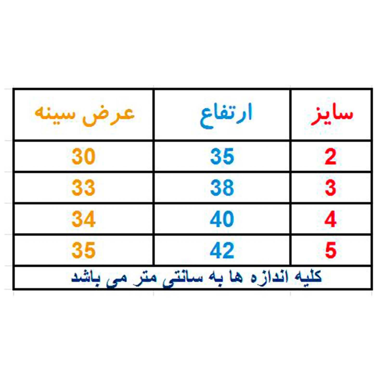 تاپ پسرانه الیت مدل 2-626 -  - 3