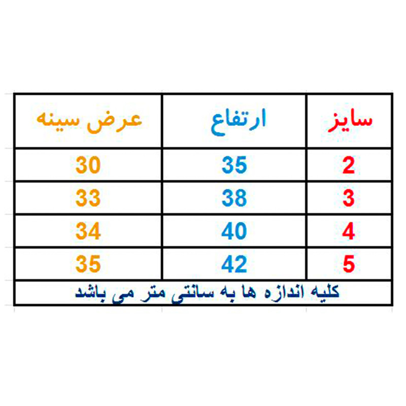 تاپ پسرانه الیت مدل 3-626 تاپ پسرانه الیت مدل 3-626